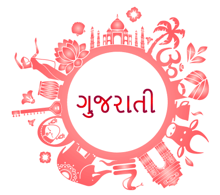 gujarati-calligraphy-1